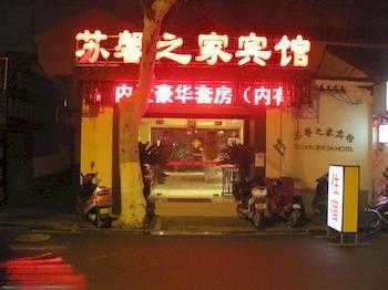 Suzhou Suxin Hotel Εξωτερικό φωτογραφία