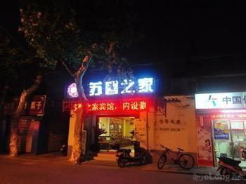 Suzhou Suxin Hotel Εξωτερικό φωτογραφία