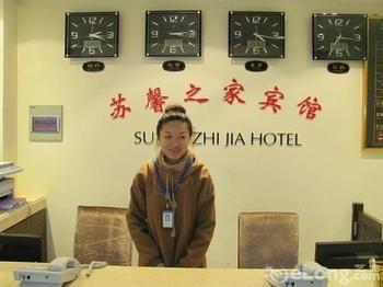 Suzhou Suxin Hotel Εξωτερικό φωτογραφία