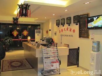 Suzhou Suxin Hotel Εξωτερικό φωτογραφία
