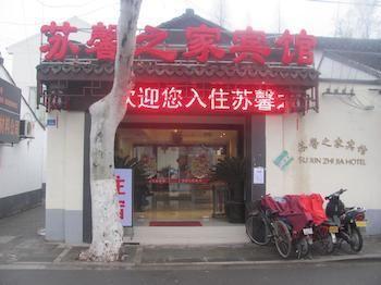 Suzhou Suxin Hotel Εξωτερικό φωτογραφία